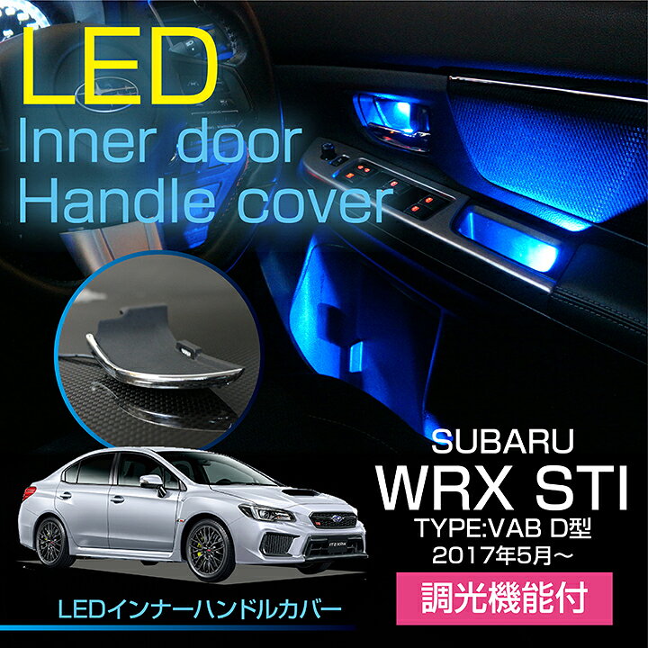 楽天市場】【ポイント5倍！12/13 20:00〜12/14 1:59】スバル WRX STI 