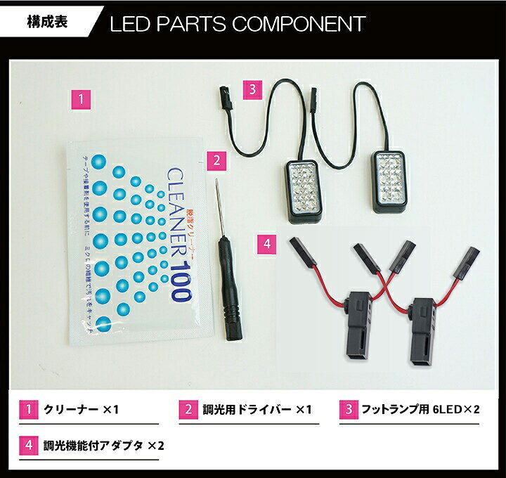 楽天市場】【ポイント5倍！12/13 20:00〜12/14 1:59】6LED汎用フット 