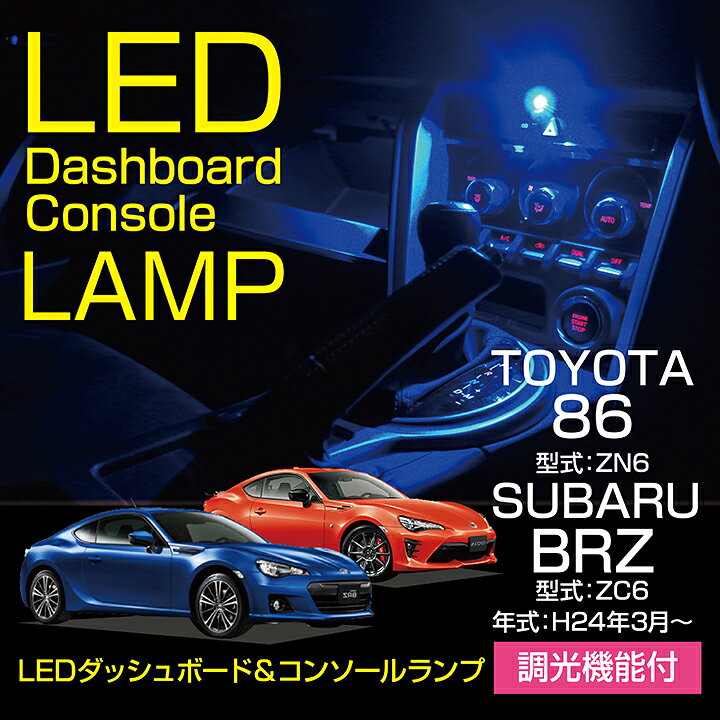 楽天市場】【ポイント5倍！12/13 20:00〜12/14 1:59】LEDダッシュ 