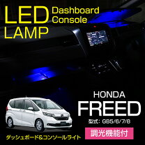 楽天市場】フリード gb7 ヒューズの通販