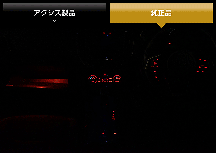 専用✧新品✧おまとめ3点 130 送料無料）LEDルームランプセット 日産 サクラ （型式：B6AW（年