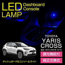 楽天市場】プロジェクションイルミネーション ヤリスクロスの通販