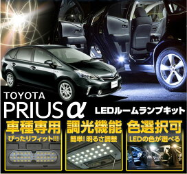 楽天市場 Ledバルブ ルームライト ａｘｉｓ ｐａｒｔｓ