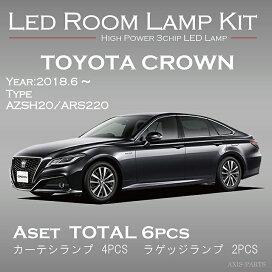 楽天市場 Ledバルブ ルームライト ａｘｉｓ ｐａｒｔｓ