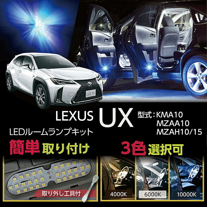 楽天市場】【ポイント5倍！7/10 18:00〜7/11 1:59】LEDルームランプ 