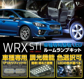 楽天市場 Wrx Sti Vab パーツの通販 楽天市場 Wrx Sti Vab パーツの通販