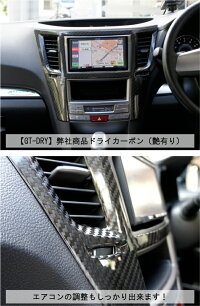 60%OFFドライカーボン!弊社オリジナル商品!