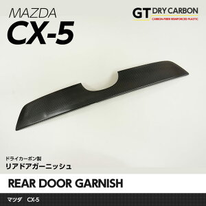 y|Cg5{! 11/26 18:00`11/27 1:59zy݌ɂz}c_CX-5phCJ[{AhAK[jbVJo[1_ZbgyCeA/GNXeAzAGuJo[Ƃ̕ps/