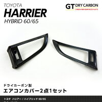ドライカーボン!弊社オリジナル商品!