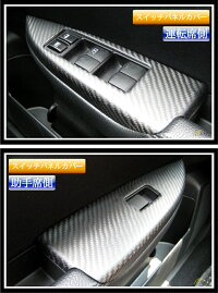 60%OFFドライカーボン!弊社オリジナル商品!