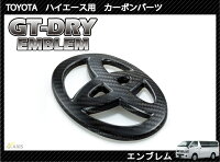 60%OFFドライカーボン!弊社オリジナル商品!