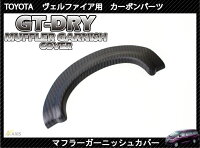 60%OFFドライカーボン!弊社オリジナル商品!