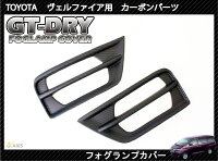60%OFFドライカーボン!弊社オリジナル商品!