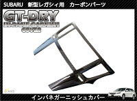 60%OFFドライカーボン!弊社オリジナル商品!