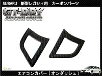 60%OFFドライカーボン!弊社オリジナル商品!