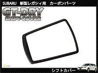 ドライカーボン!弊社オリジナル商品!