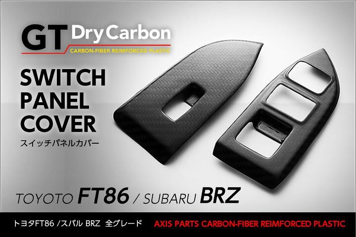 楽天市場】【在庫あり】トヨタ FT86/スバル BRZ【型式：ZN6/ZC6】※後期 