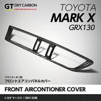 楽天市場】マークX（インテリアパネル｜内装パーツ）：パーツ<車用品 
