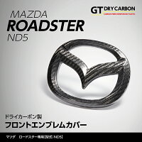 マツダアテンザワゴン/セダン