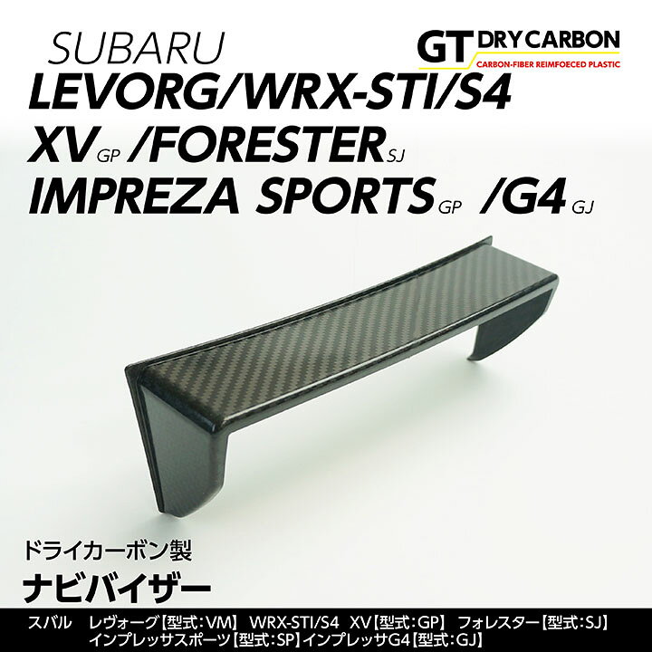 楽天市場】【7月末入荷予定】スバル レヴォーグ【VM】 WRX-STI/S4 ,XV 