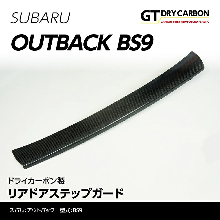 車種別取扱パーツ一覧,スバル,アウトバック | オートプロズ ONLINE SHOP ★SFC3911/スバル レガシィアウトバック BPH BP9 BPE 左 助手席側 リアオーバーフェンダー　3M1