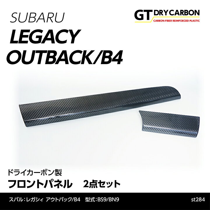 楽天市場】【在庫あり】スバル レガシィ アウトバック/B4【BS9/BN9 