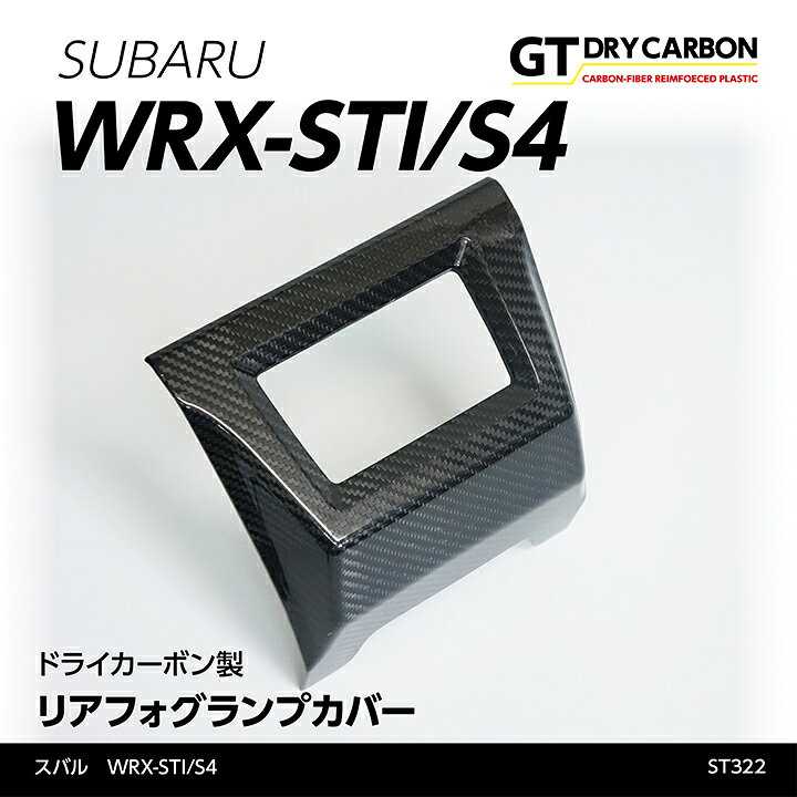 楽天市場】【6月末入荷予定】スバル WRX-STI/S4【型式：VA】専用  