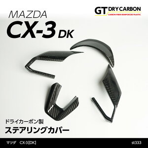 �y�|�C���g5�{�I5/23 20:00�`5/24 1:59�z�y9�������ח\��z�}�c�_�@CX-3�yDK�z�i�N���FH28�N11���`�j��p �h���C�J�[�{�����X�e�A�����O�J�o�[4�_�Z�b�g/st333