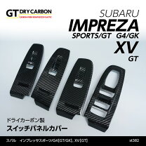 楽天市場】インプレッサ カーボン（内装パーツ｜パーツ）：車用品<車 