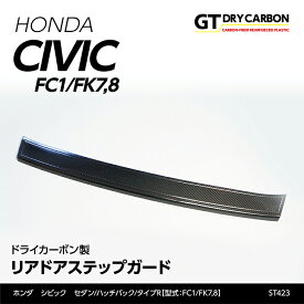 楽天市場 シビック Fk7 外装 エアロパーツ パーツ 車用品 車用品 バイク用品の通販