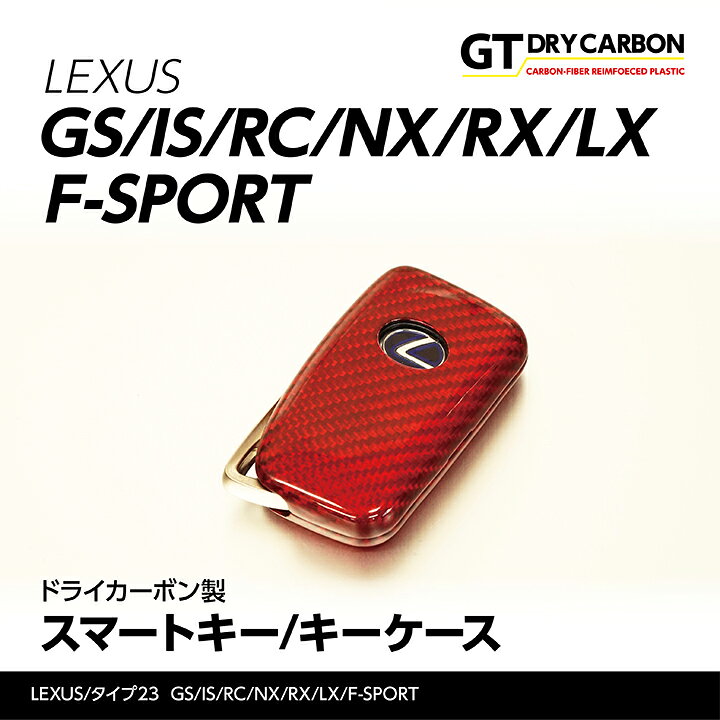 楽天市場】【ポイント5倍！7/19 20:00〜7/20 1:59】LEXUS【レクサス 