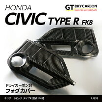 楽天市場】タイプr fk8 ホンダ純正 パーツ 部品 オプションの通販