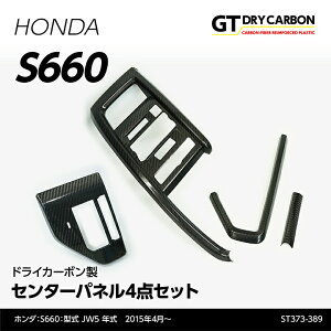 �y�|�C���g10�{�I5/15 00:00�`23:59�z�y7�������ח\��z�z���_ S660��p�yJW5�z�h���C�J�[�{�����Z���^�[�p�l��4�_�Z�b�g/st373-389