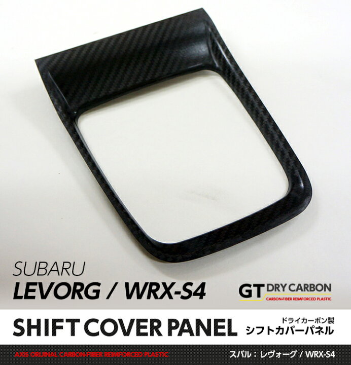 楽天市場】【5月末入荷予定】スバル レヴォーグ【型式：VM】, WRX-S4 