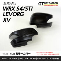 楽天市場】レヴォーグ ドアミラー カバー クリスタルホワイトパールの通販