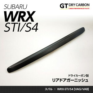 �y9�������ח\��z�X�o�� �X�o��WRX-STI/S4�yVAG/VAB�z�p�h���C�J�[�{�������A�h�A�K�[�j�b�V���J�o�[1�_�Z�b�g/st206