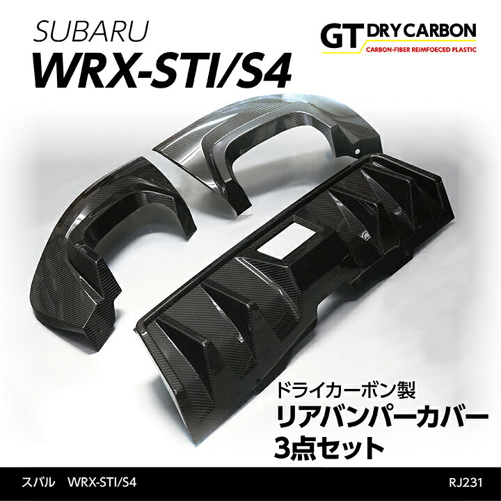 楽天市場】【受注生産】スバル WRX STI/S4【型式：VA】STIリヤサイド 