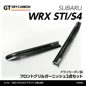y1ח\zXo@WRX STI/S4y^FVAzyAvChD^ȍ~zhCJ[{tgOK[jbV2_Zbg/st458b