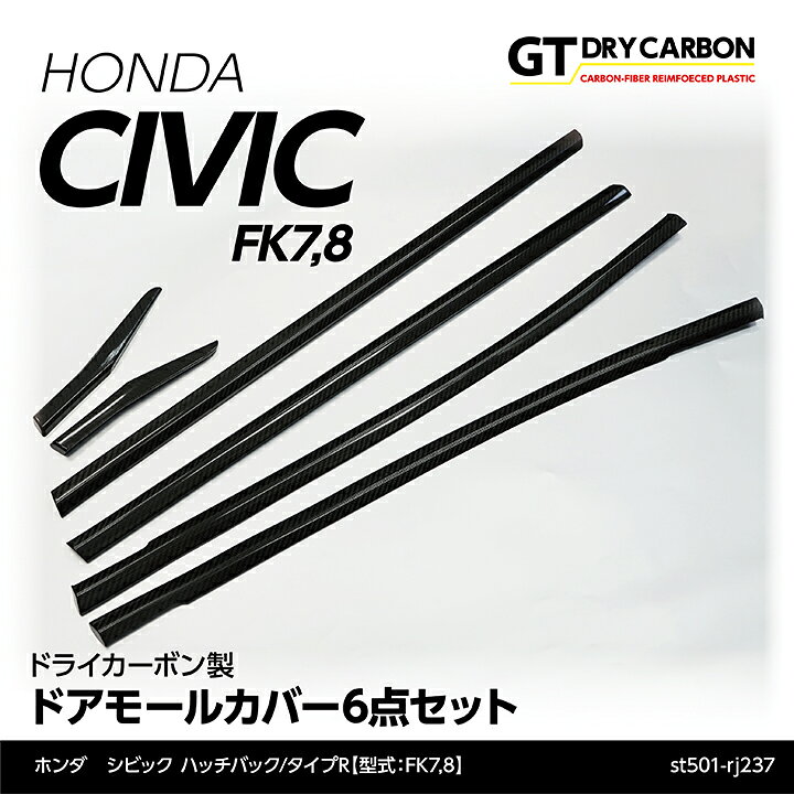 楽天市場】【6月末入荷予定】ホンダ シビックハッチバック【FK7 