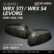 楽天市場】ミラーカバー vab カーボンの通販