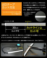 【新商品】【7月中旬〜末入荷予定】シーケンシャルLEDラインテープ薄さわずか3.2mm途中カットも可能ウィンカー/デイライト60cm2本1セット【LEDLINETAPE】【側面発光】【LEDテープ】