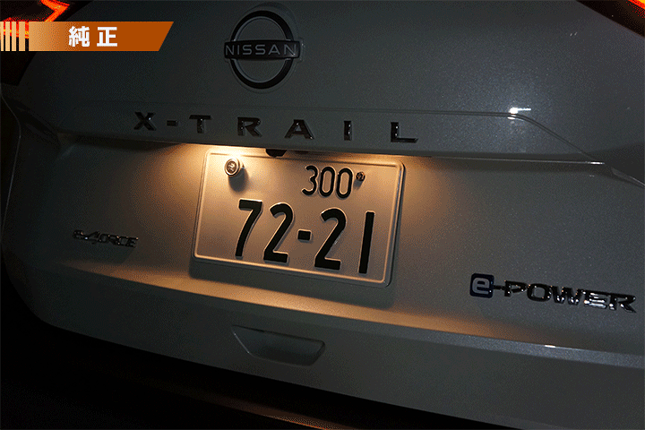 楽天市場】日産 エクストレイル【型式：T33（年式：R4.7〜）】LED