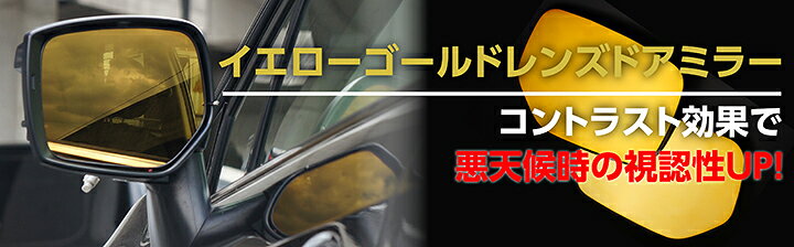 楽天市場】LEDウィンカー付きドアミラー/Dタイプ【純正交換式-ASP搭載 
