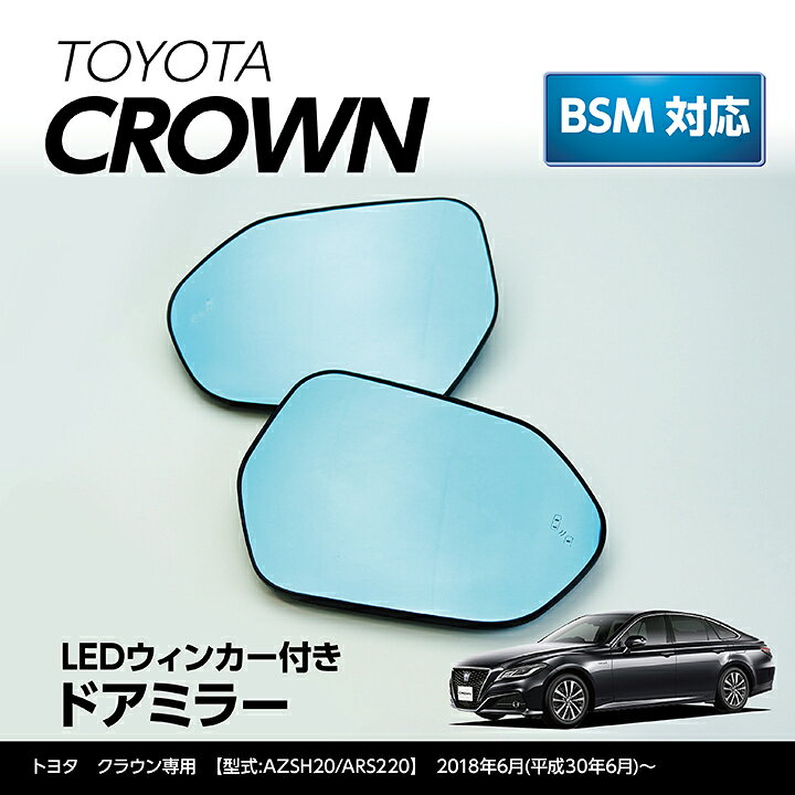 楽天市場】【ポイント5倍！12/13 20:00〜12/14 1:59】LEDウィンカー  