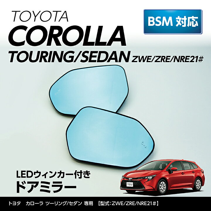 楽天市場】【ポイント5倍！12/13 20:00〜12/14 1:59】LEDウィンカー  