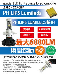 高輝度3チップLED仕様の車種別キット!弊社オリジナル商品!