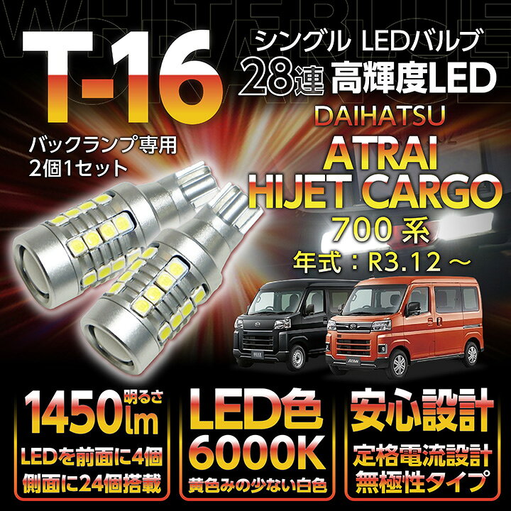 楽天市場】ダイハツアトレー/ハイゼットカーゴ【型式：700系（年式：R3 