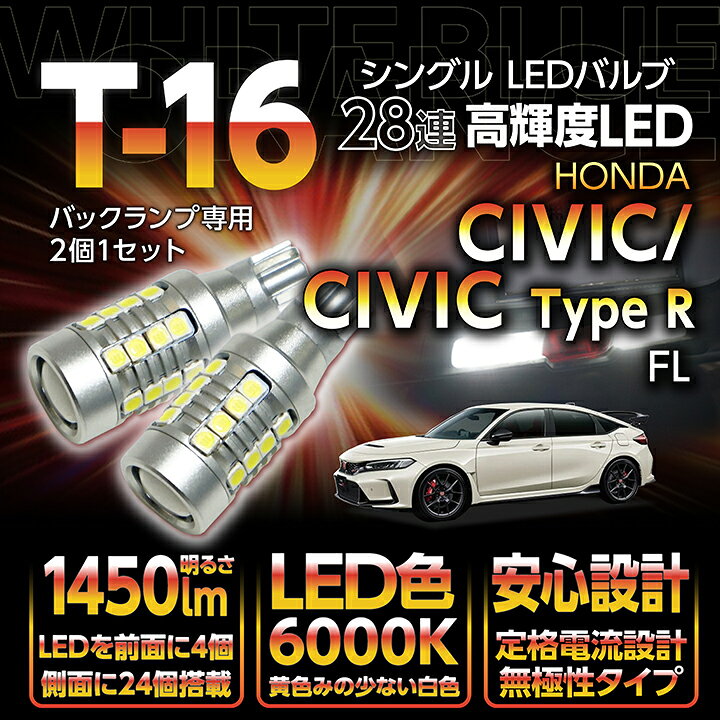 楽天市場】ホンダ シビックハッチバック/シビック タイプR【型式：FL1 