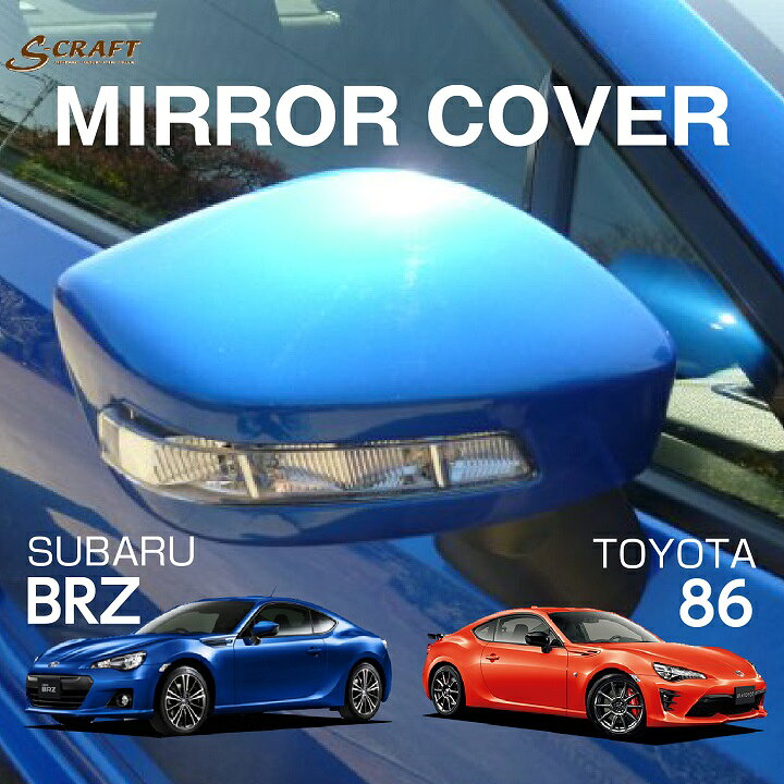           BRZ    ZC6     86    ZN6  FT86/BRZ          u203b       90    (AT)       -     