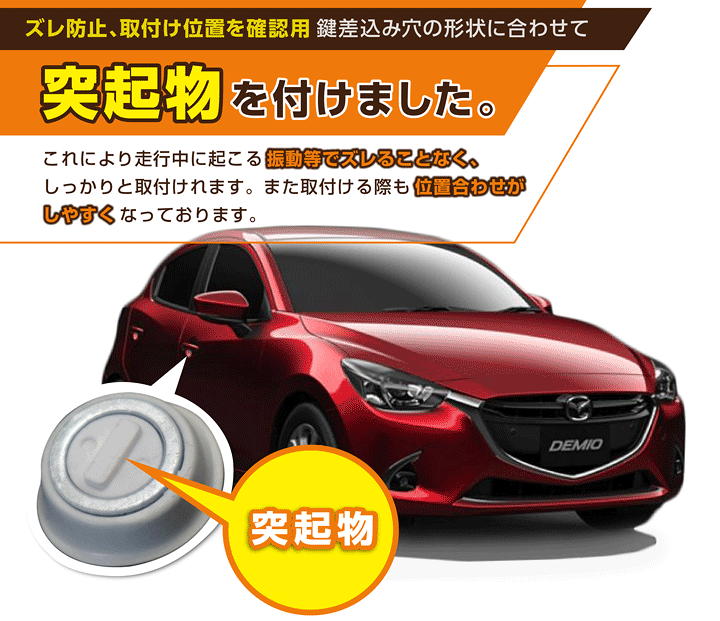 マツダデミオdj3fsアクセサリーパーツ 楽天市場】【ポイント5倍! 8/24 20:00〜8/25 1:59】マツダ